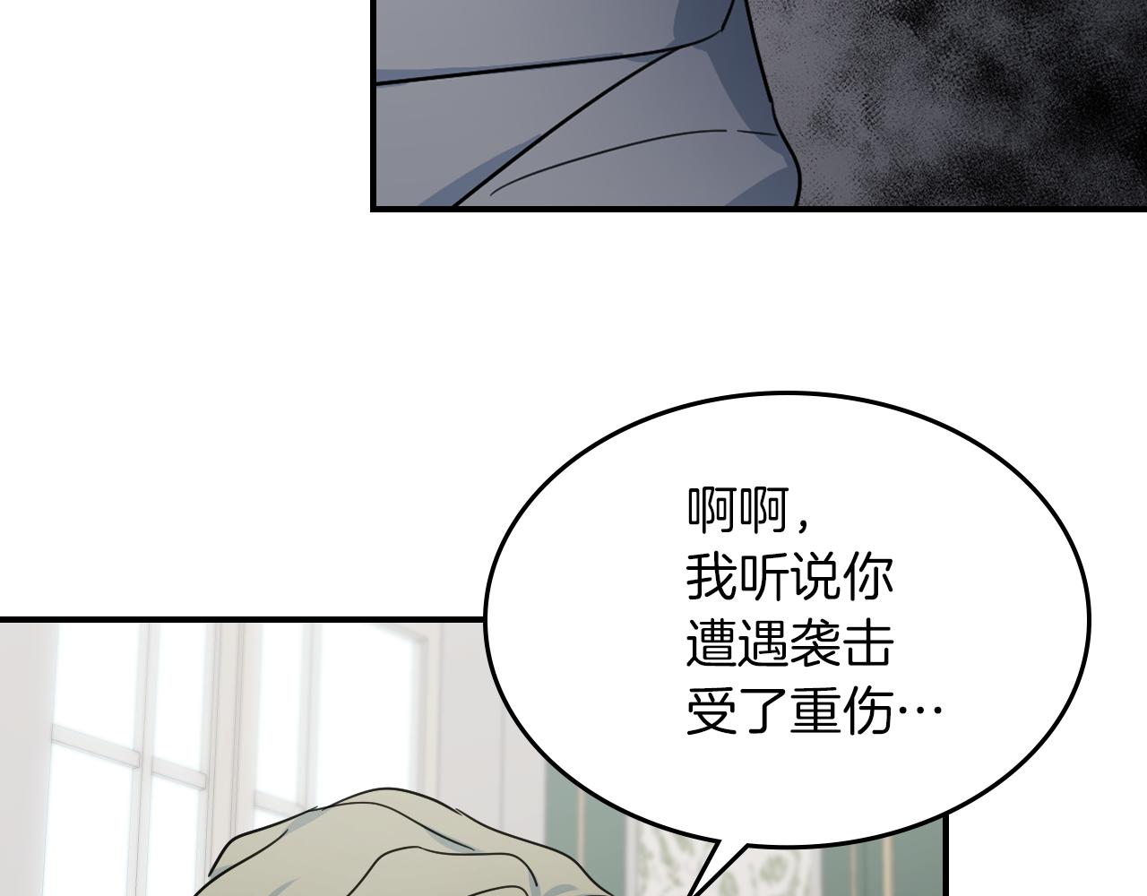 第93话 内心的女孩12