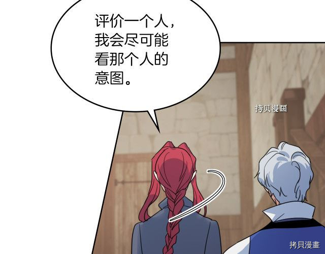 第65话 狼可不会这么吻63