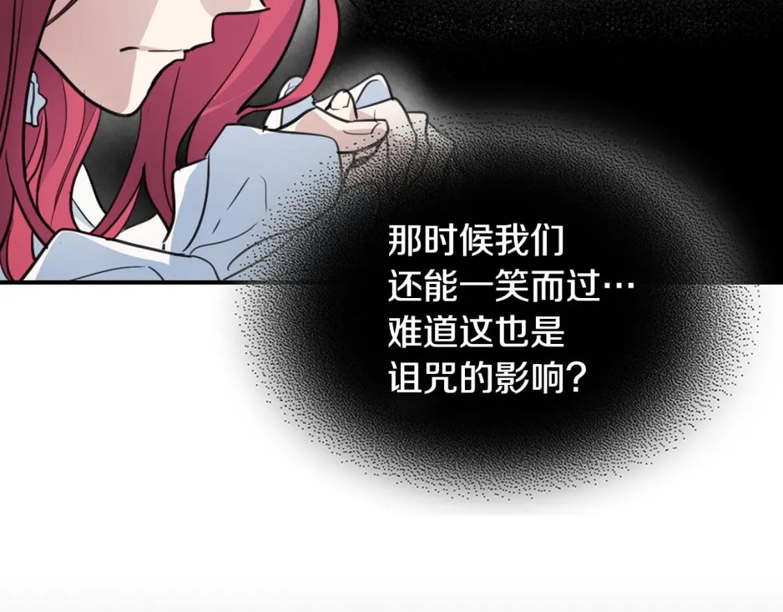 第127话 最后的请求73