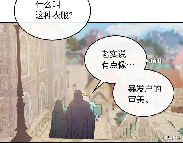 第51话  幸好不是爱65
