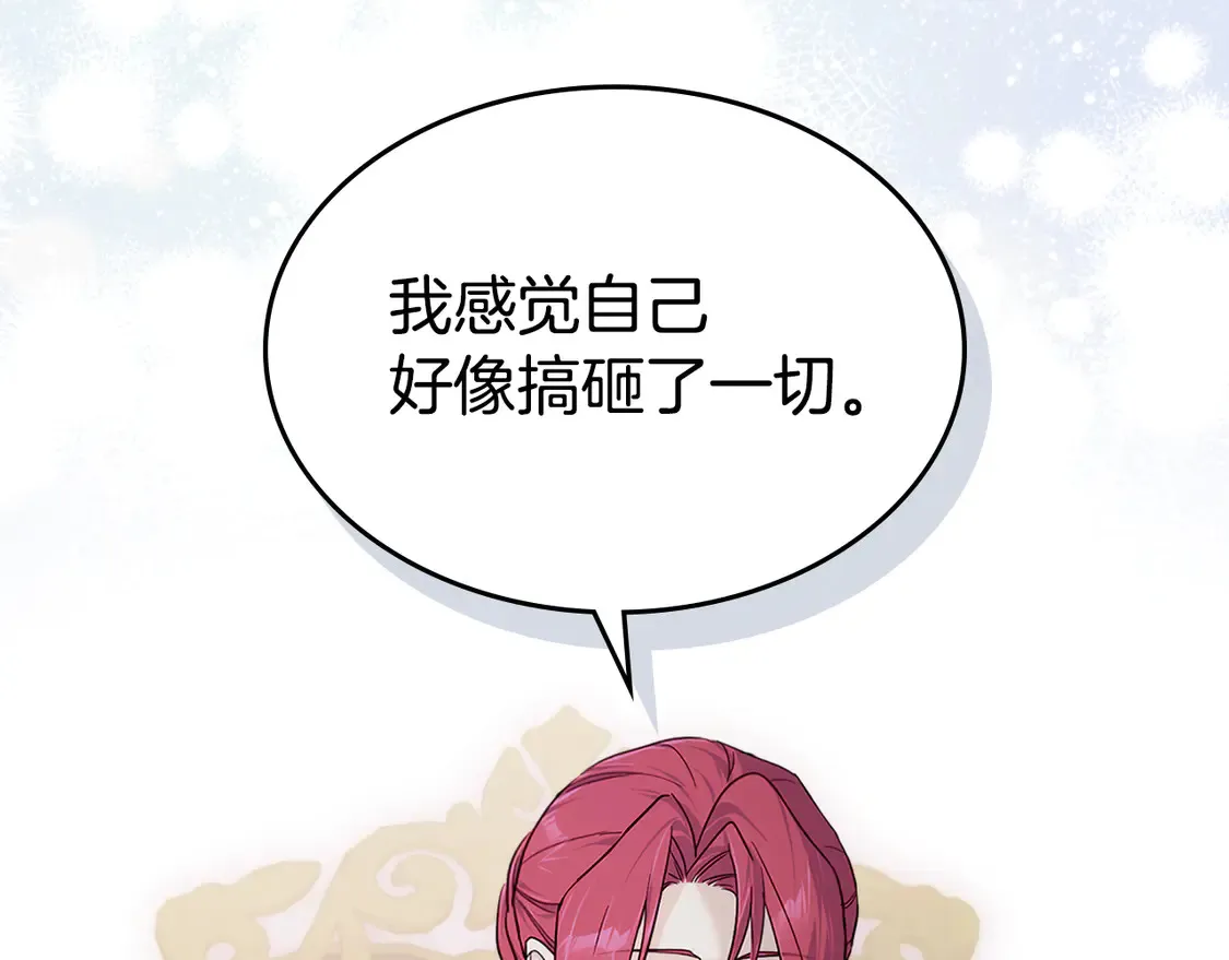 第136话 他的肖像110