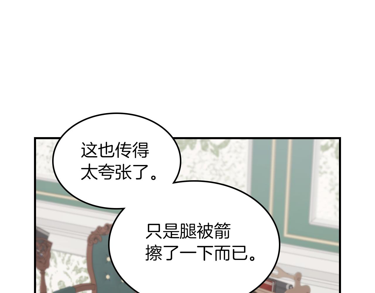 第93话 内心的女孩14