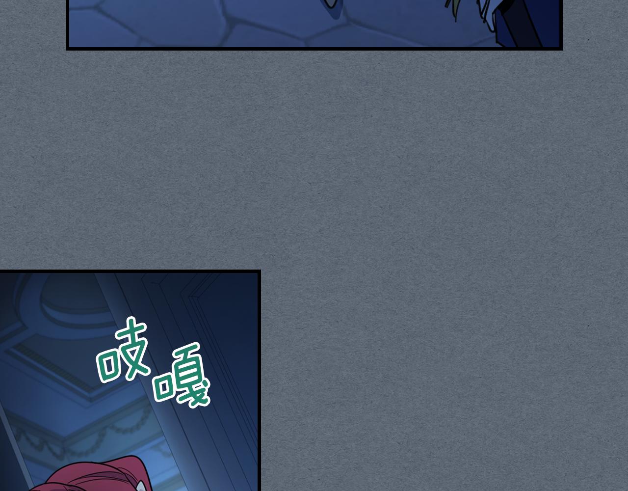 第97话 闹别扭的大公103