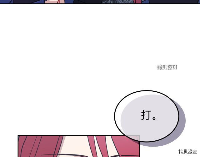 第53话 致命一脚146