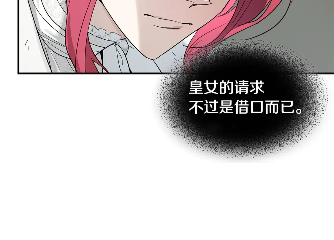 第136话 他的肖像11