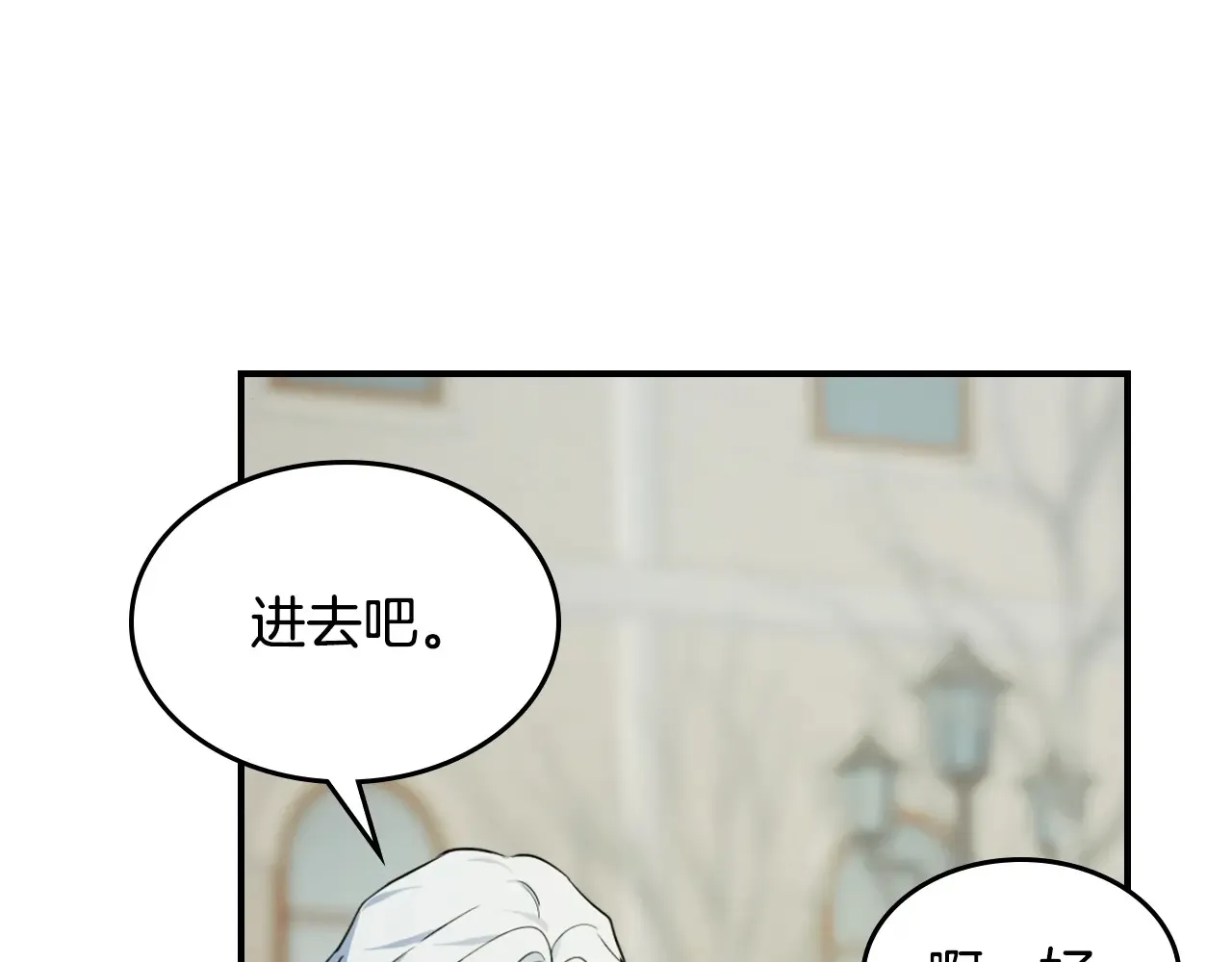 第139话 爱而不得149