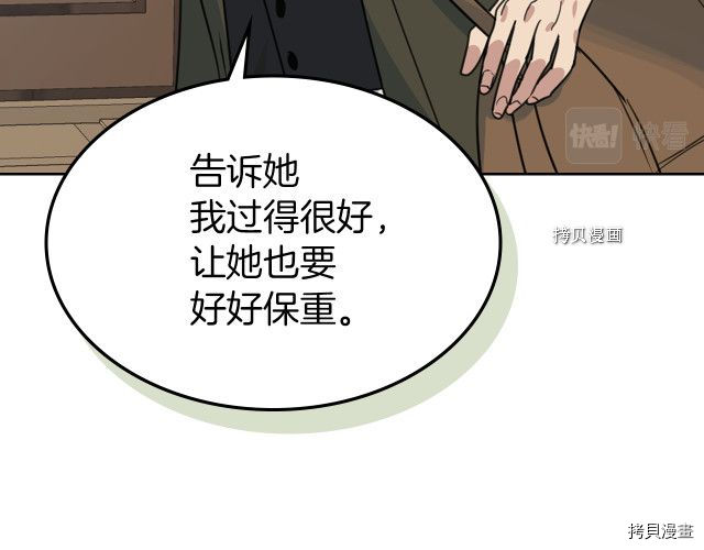 第64话 孽缘也是缘123