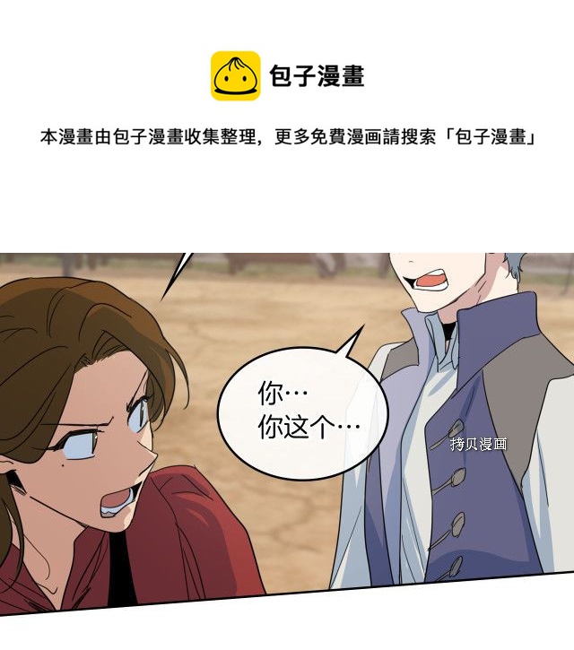 第52话 要接吻的116