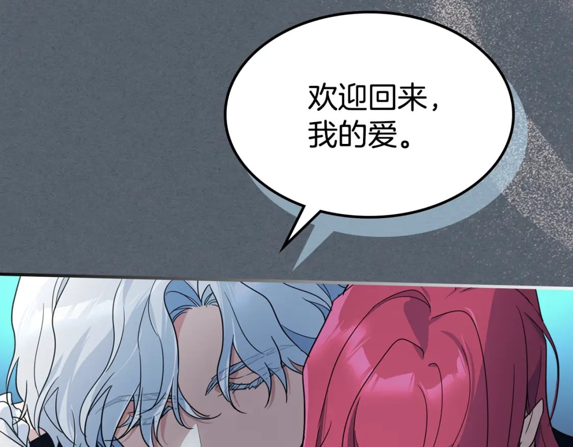 第113话 真的爱你88