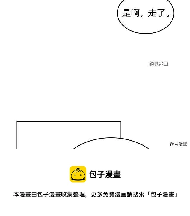 第64话 孽缘也是缘128
