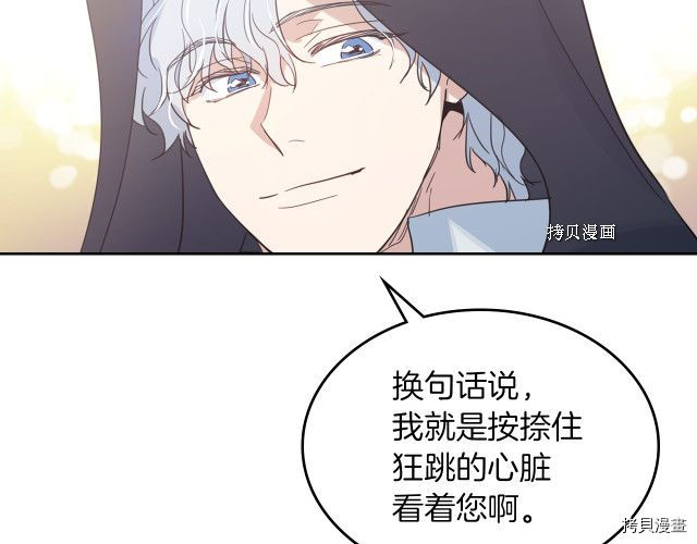 第51话  幸好不是爱92