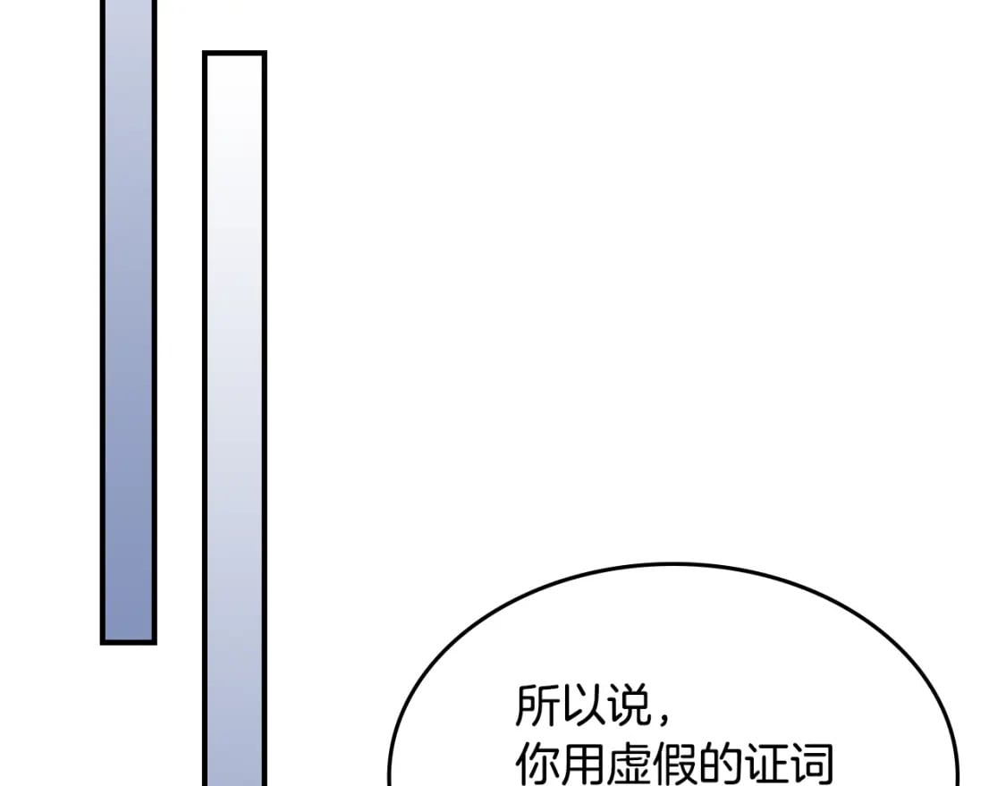 第109话 审判开始38