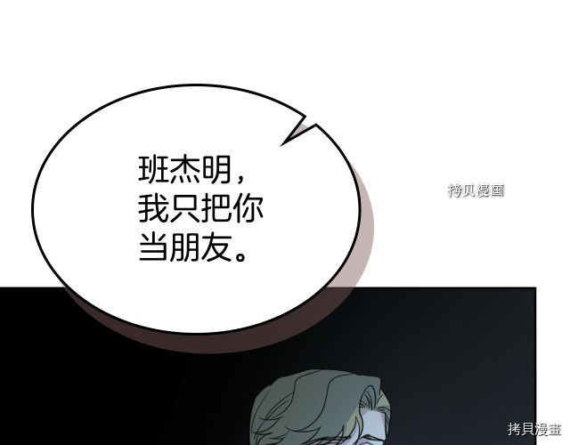 第71话 情敌见面26