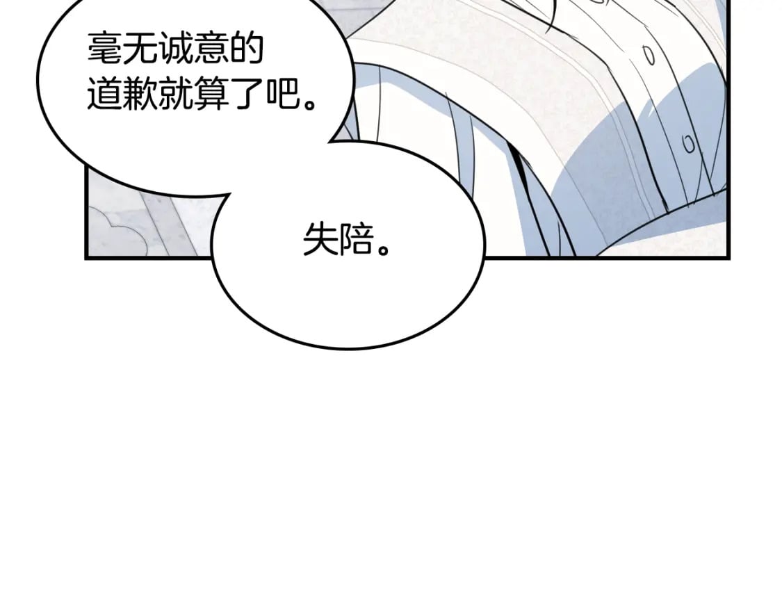 第105话 单方面碾压93