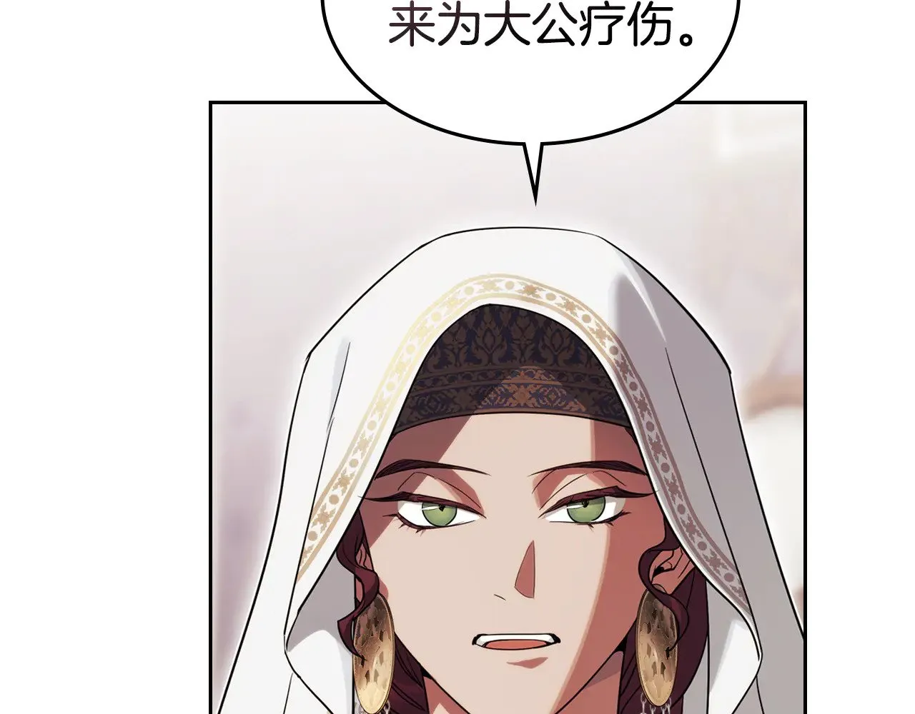 第154话 勒塔后代1