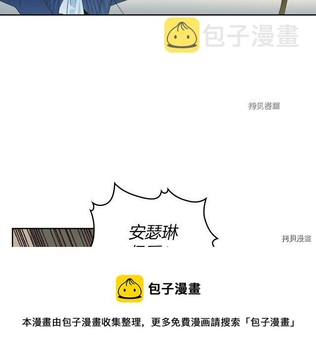 第66话 吻的意义72