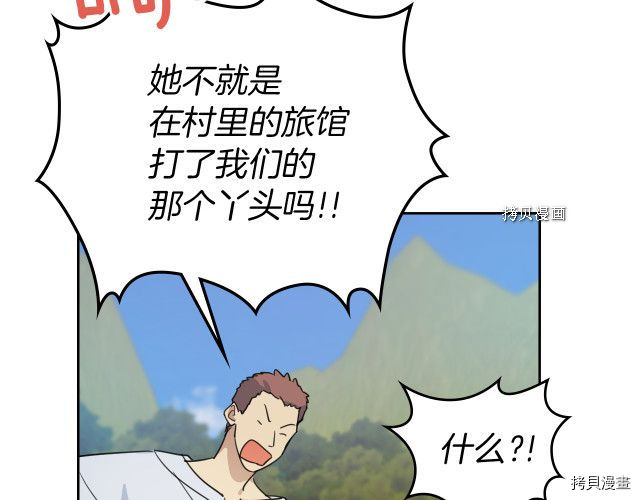 第53话 致命一脚115