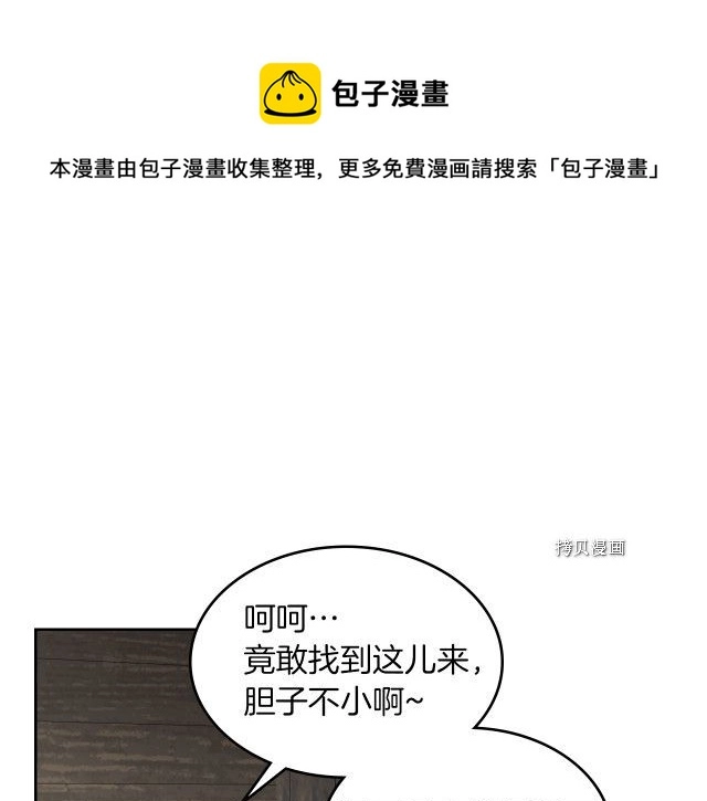 第56话 为我而活12