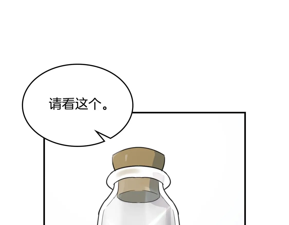 第110话 反转68