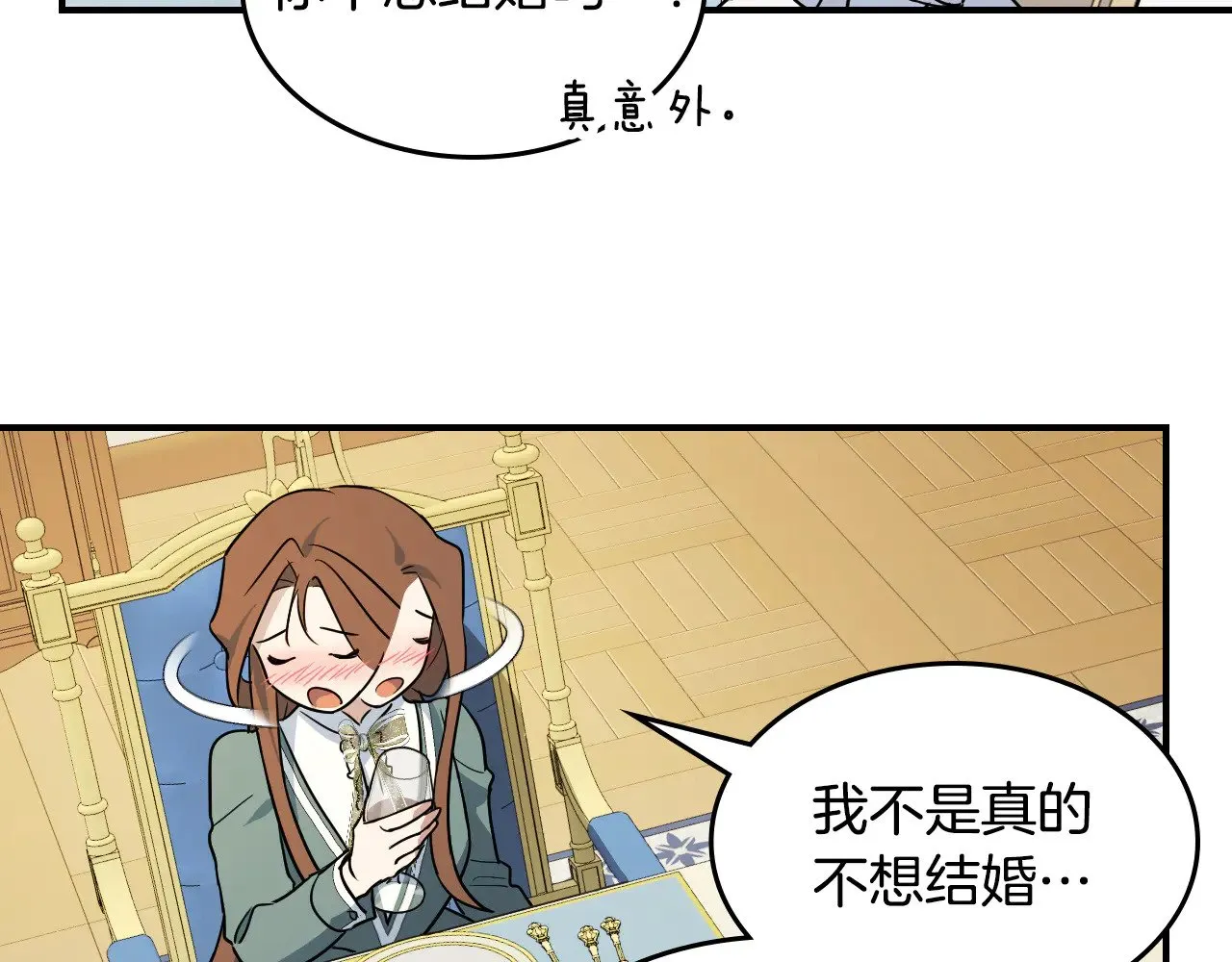 第143话 真实来意22
