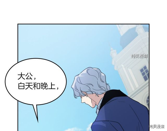 第53话 致命一脚57