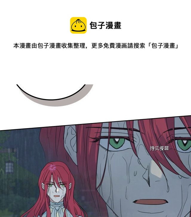 第56话 为我而活4