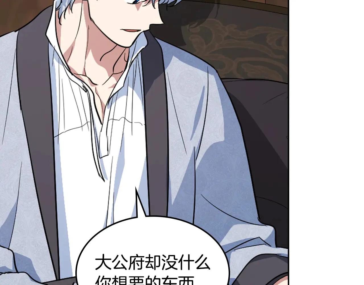 第155话 心生烦闷40