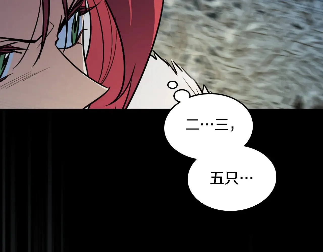 第152话 我不会爱你了34