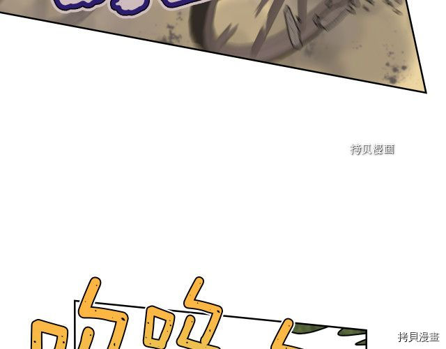 第53话 致命一脚90