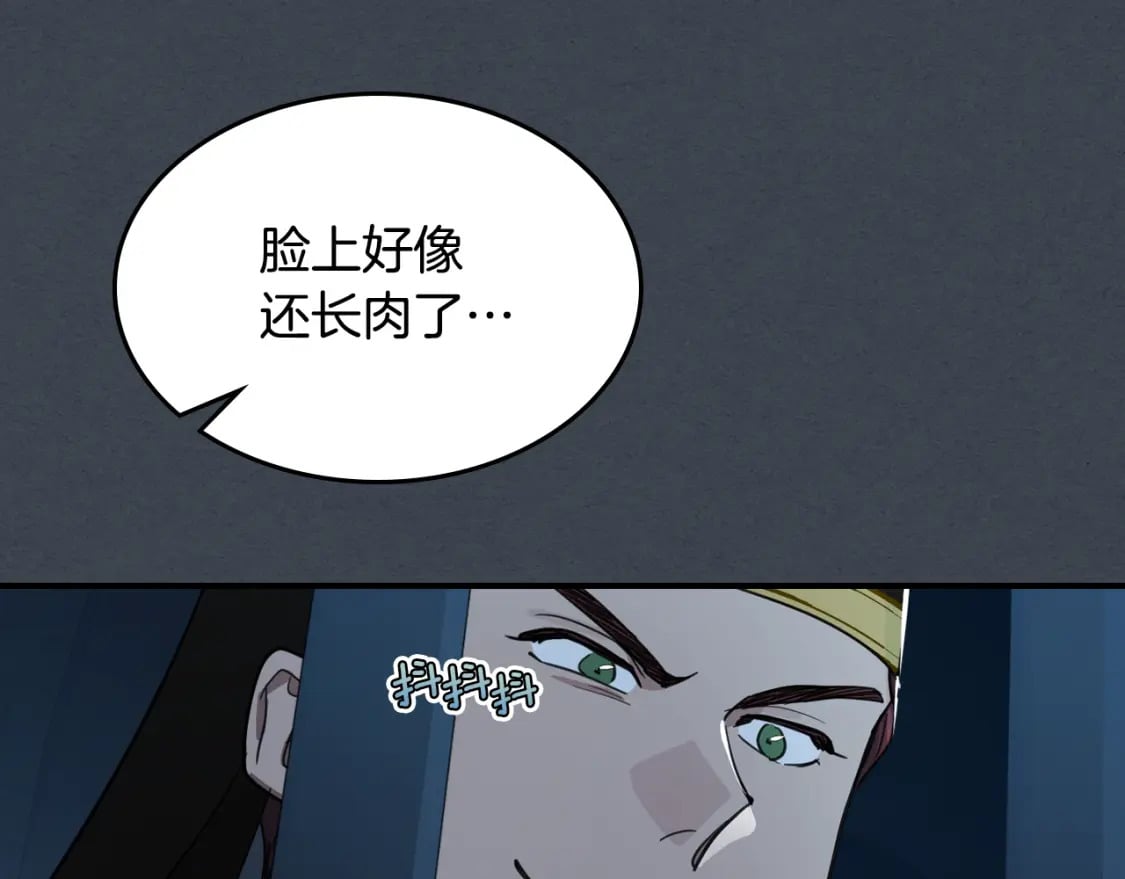 第108话  被捕97
