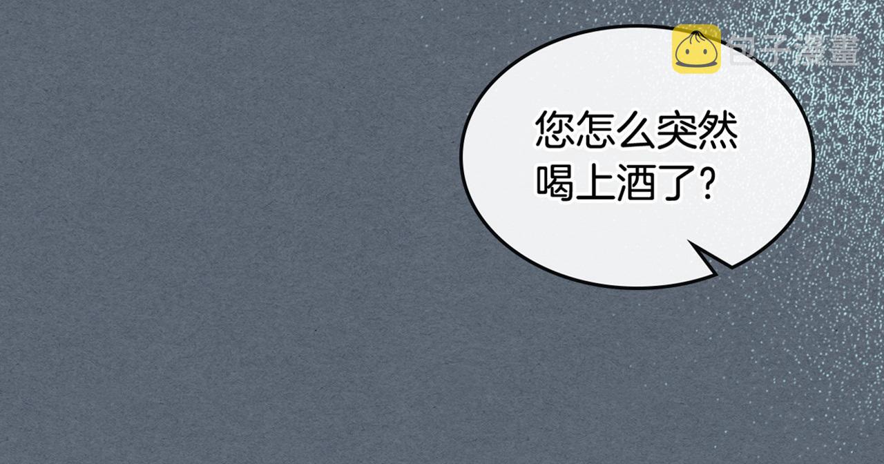 第96话 三方会见130
