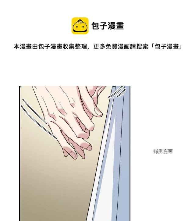 第65话 狼可不会这么吻48