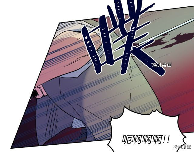 第56话 为我而活34