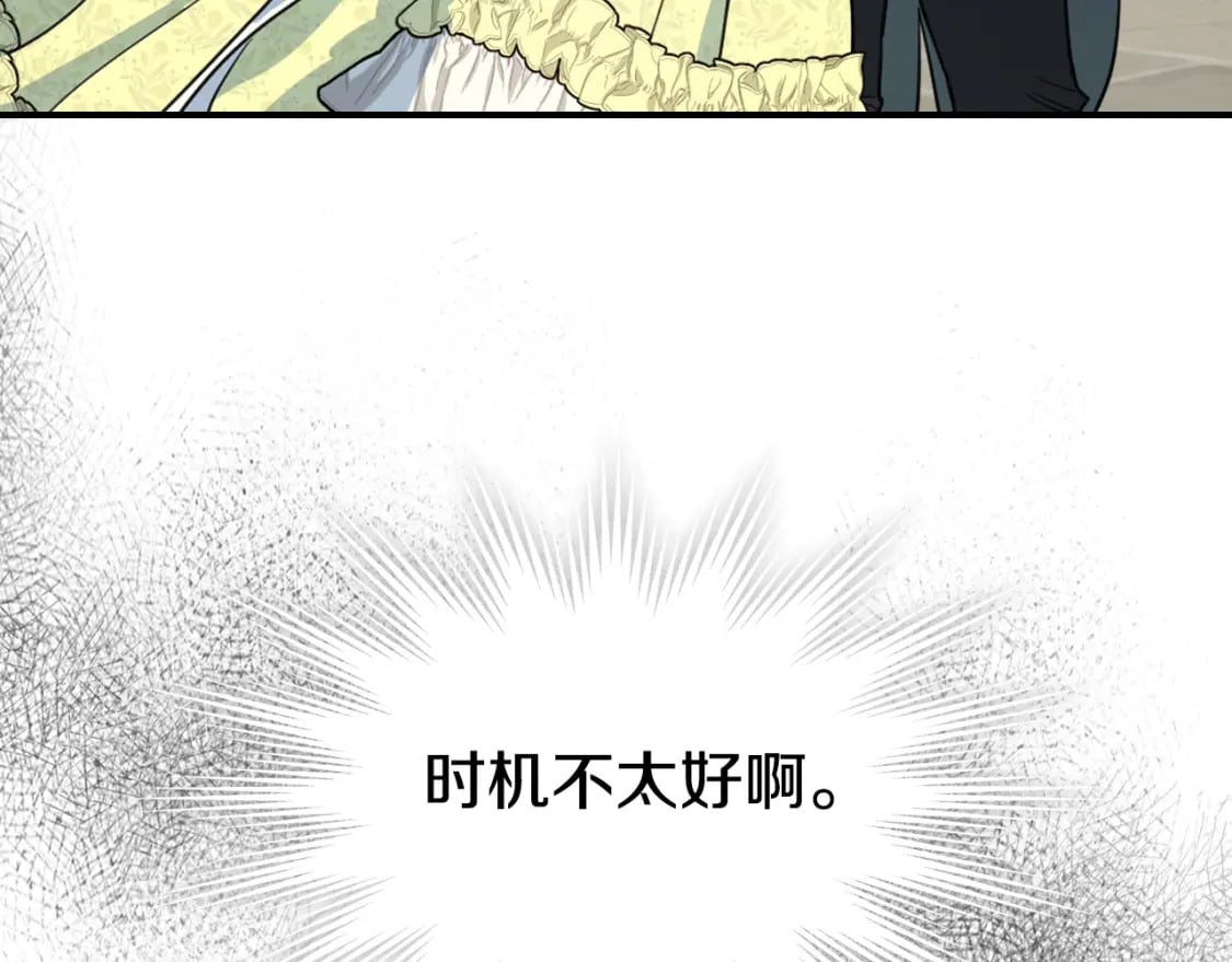 第120话 动摇的心51