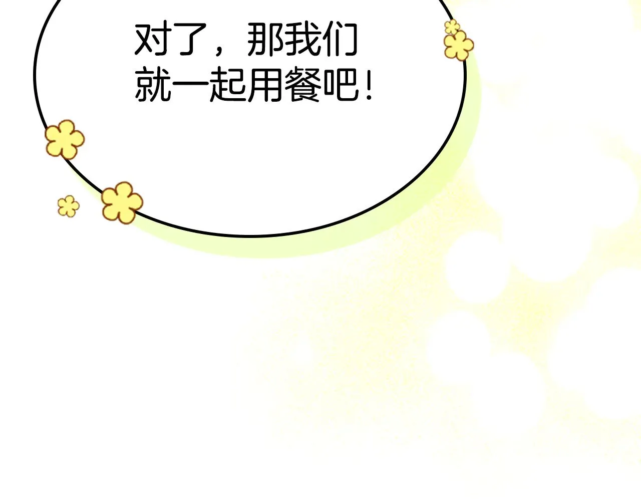 第142话 姐姐到访82