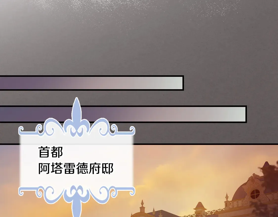 第138话 要不要一起死79