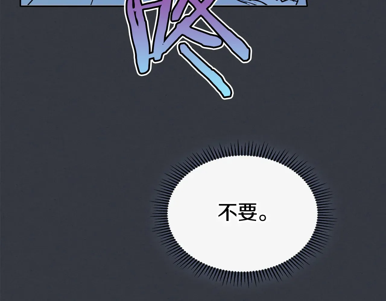 第150话 你满意了吗7