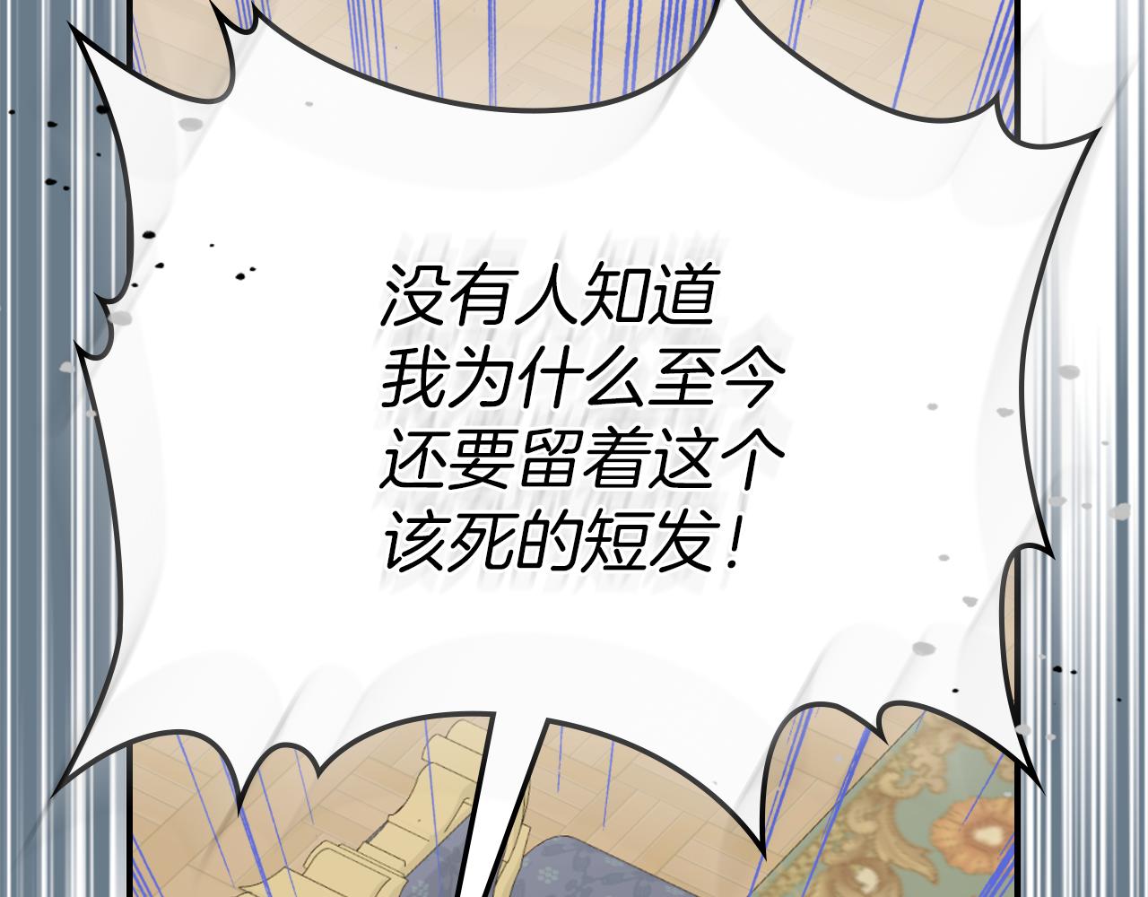 第93话 内心的女孩111