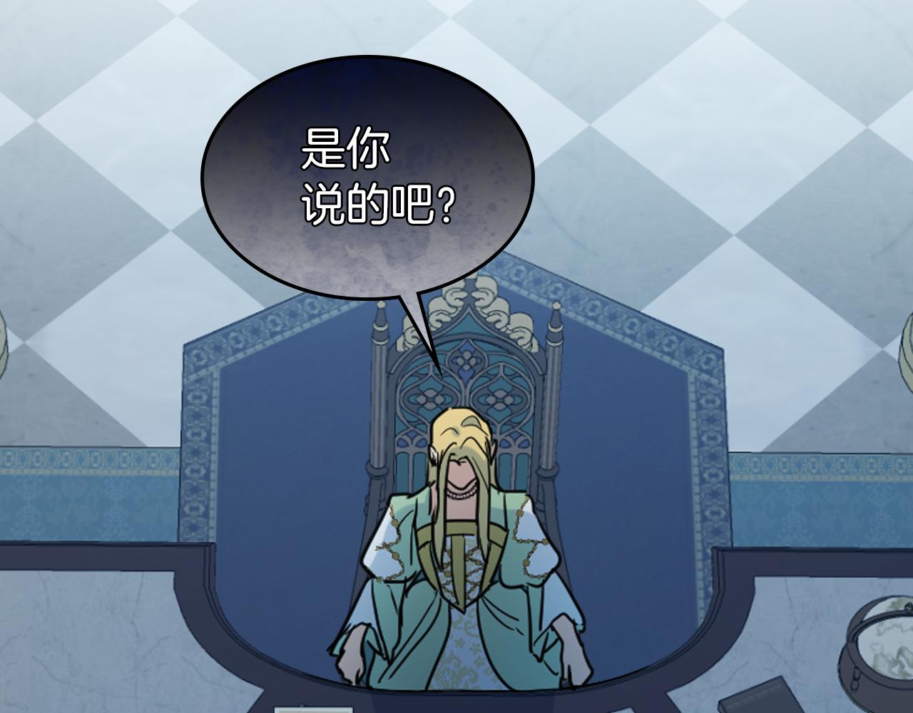 都83话 第二个玛蒂娜14