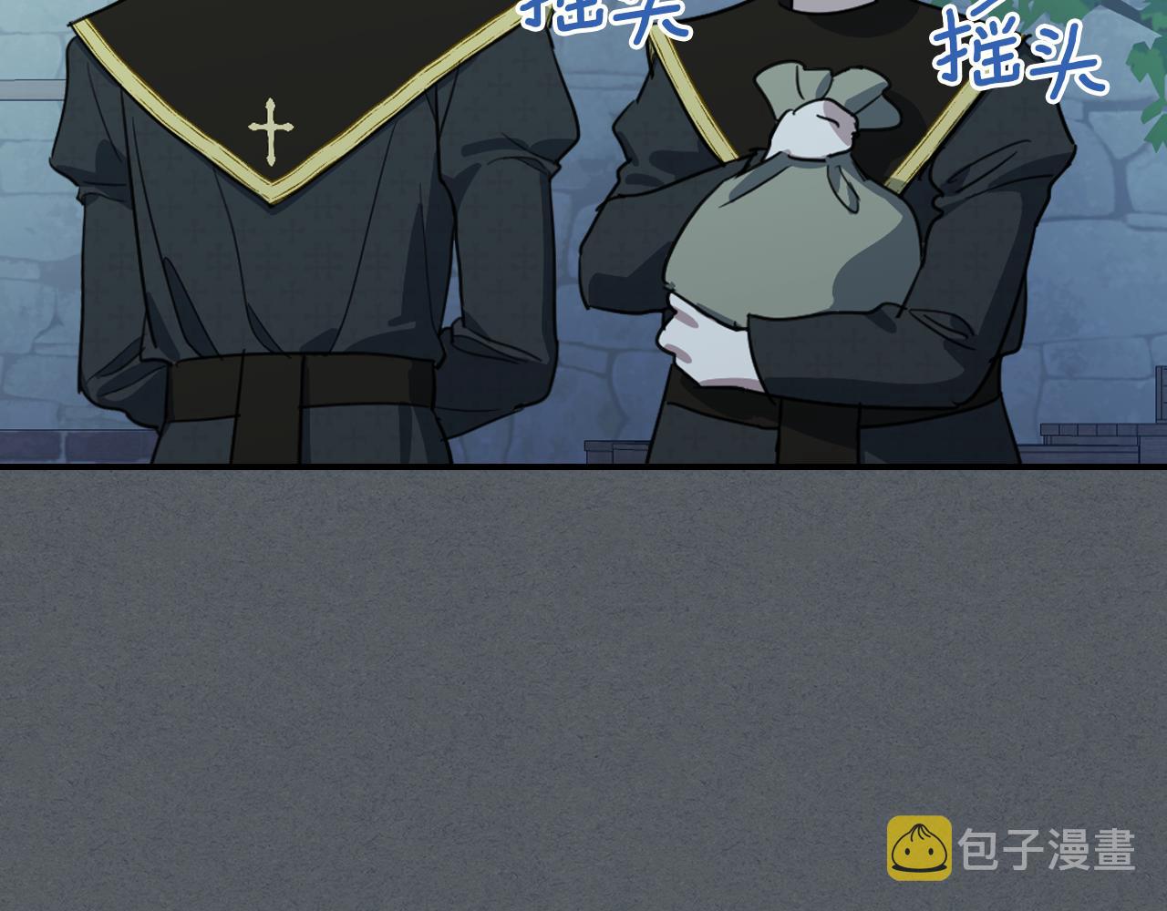 第102话 怂恿8