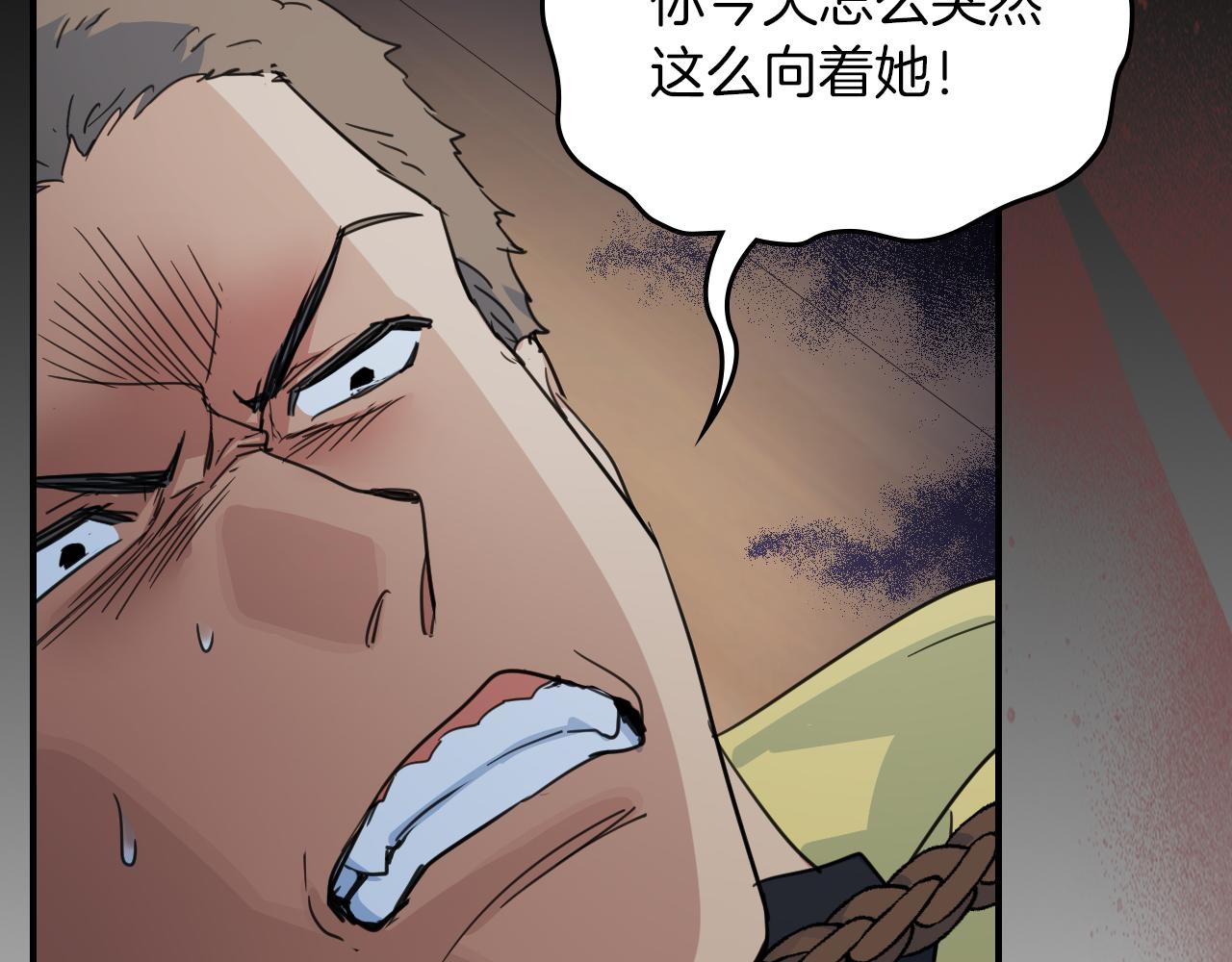 第91话 与众不同的女人们20