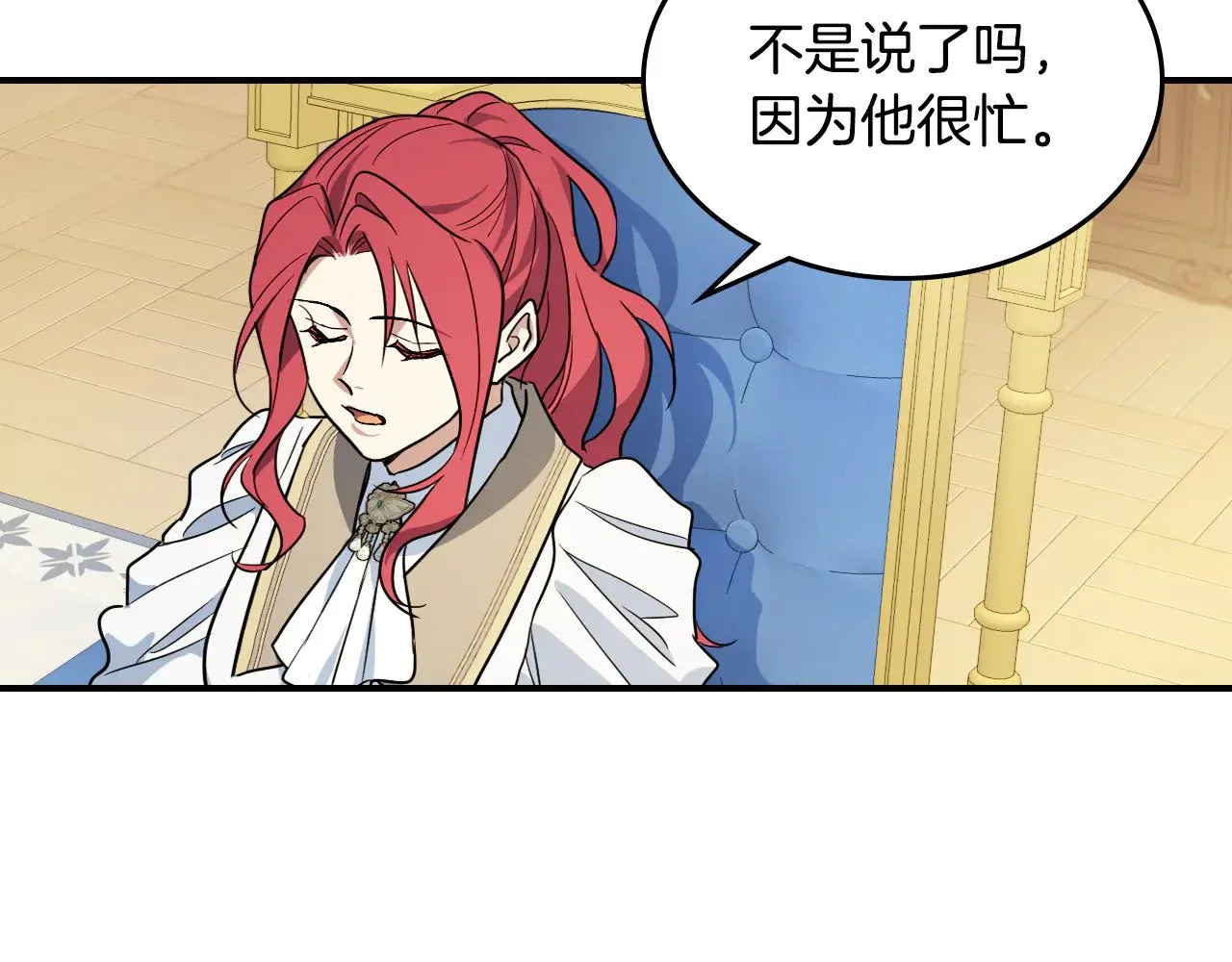 第143话 真实来意9