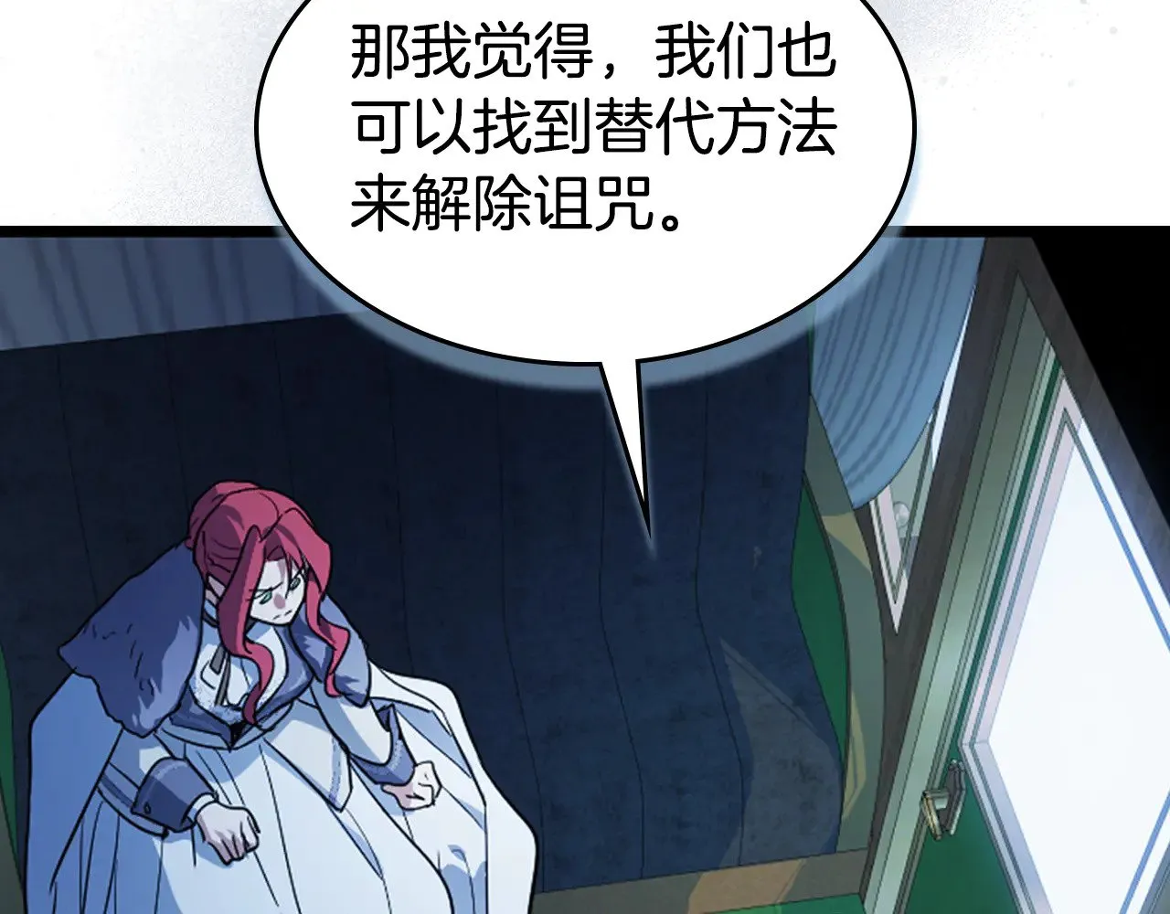 第153话 就此放手65