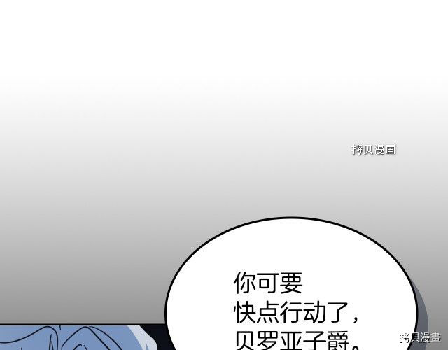 第54话 心底的伤99