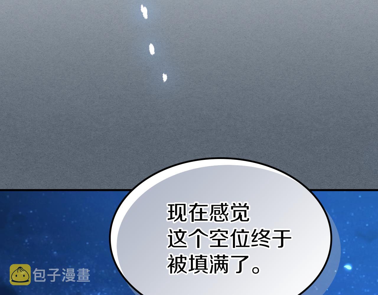 第94话 怨消38