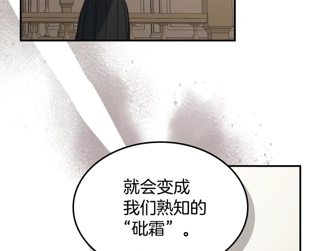 第110话 反转72