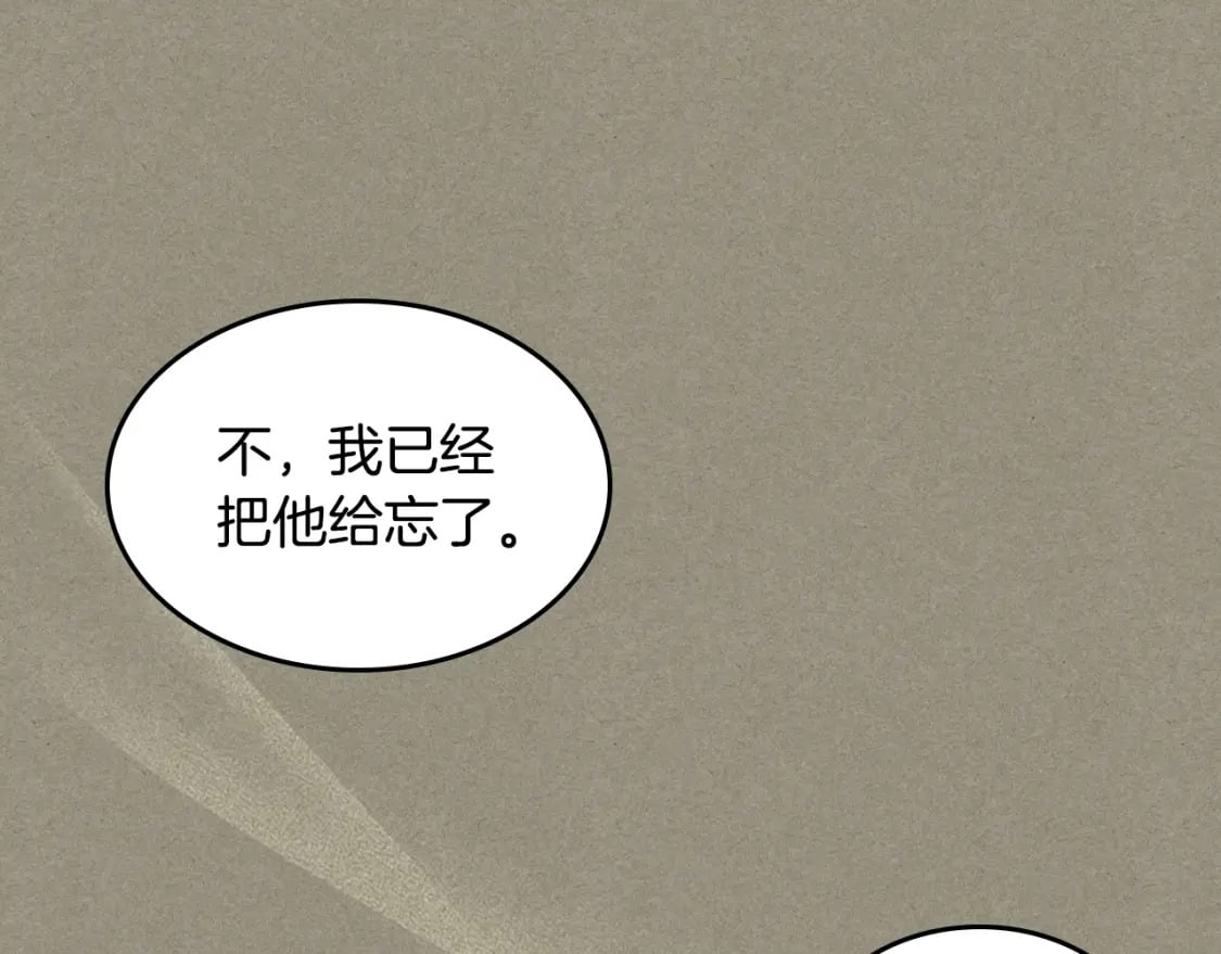 第114话 他比我好吗93