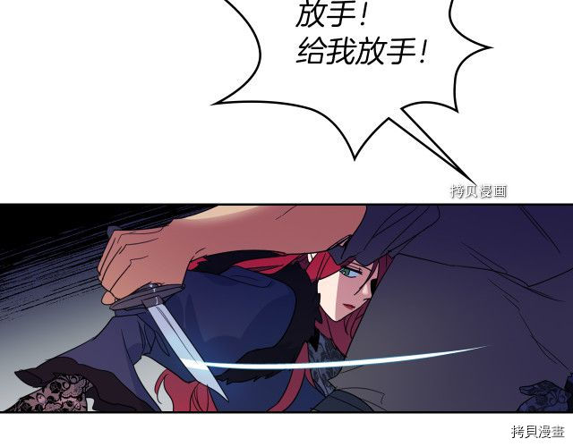 第53话 致命一脚137