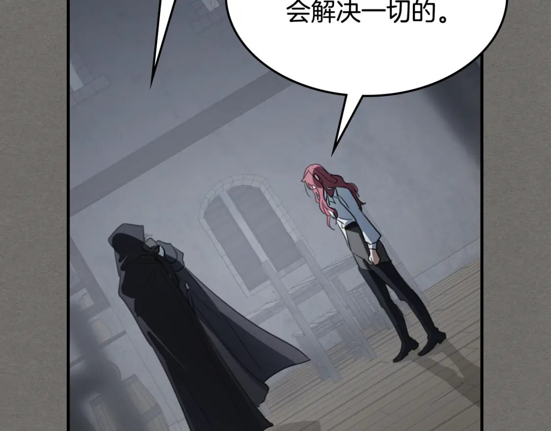 第123话 不要抛弃我140