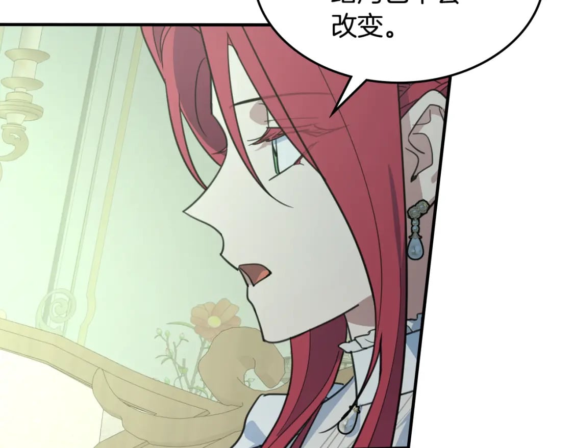 第116话 醉酒倾诉65